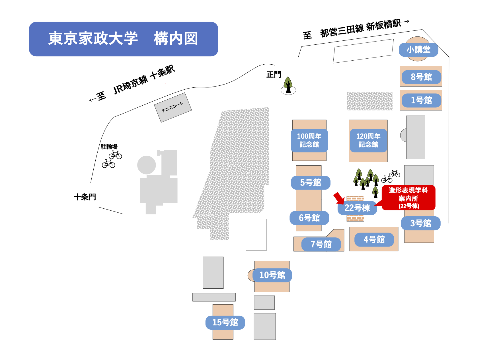 学内地図画像